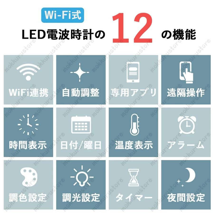 電波 デジタル 電波時計 リモコン付き モダン 北欧 おしゃれ 目覚まし 日付 Wi-Fiに接続 静音 LED 調色 調光 寝室 リビング リモコン 軽量 高品質 長時間航続 時間表示 温度検知 曜日表示 アラーム機能メモリー3段階明るさ [3]
