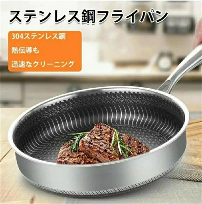 材質：ステンレス鋼スタイル：中華風機能：揚げ物特徴：焦げ付き防止重量：1.1kgパッケージ：カートンポットボトム素材：3層ボトムカスタム処理：はい該当するストーブ：一般深さ：6.5CM仕様：26CM両面スクリーン（蓋なし）、26CM両面スクリーン（蓋付き）製品の品質レベル：優れた製品電気かどうか：いいえ高品質のステンレススチール製の鋳物で作られた、高効率的な熱伝導なので、炒め物の方が健康的です。ご購入いただいた商品に、万が一不具合があった場合は、問い合わせフォームからご連絡ください。