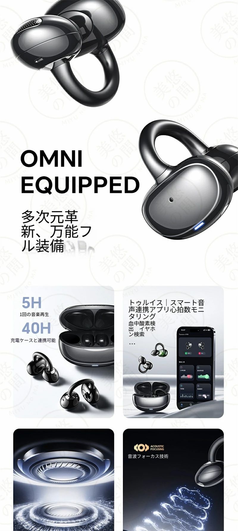 ワイヤレスイヤホン 骨伝導方式 オープンイヤー スマートAIアシスタント搭載 長時...