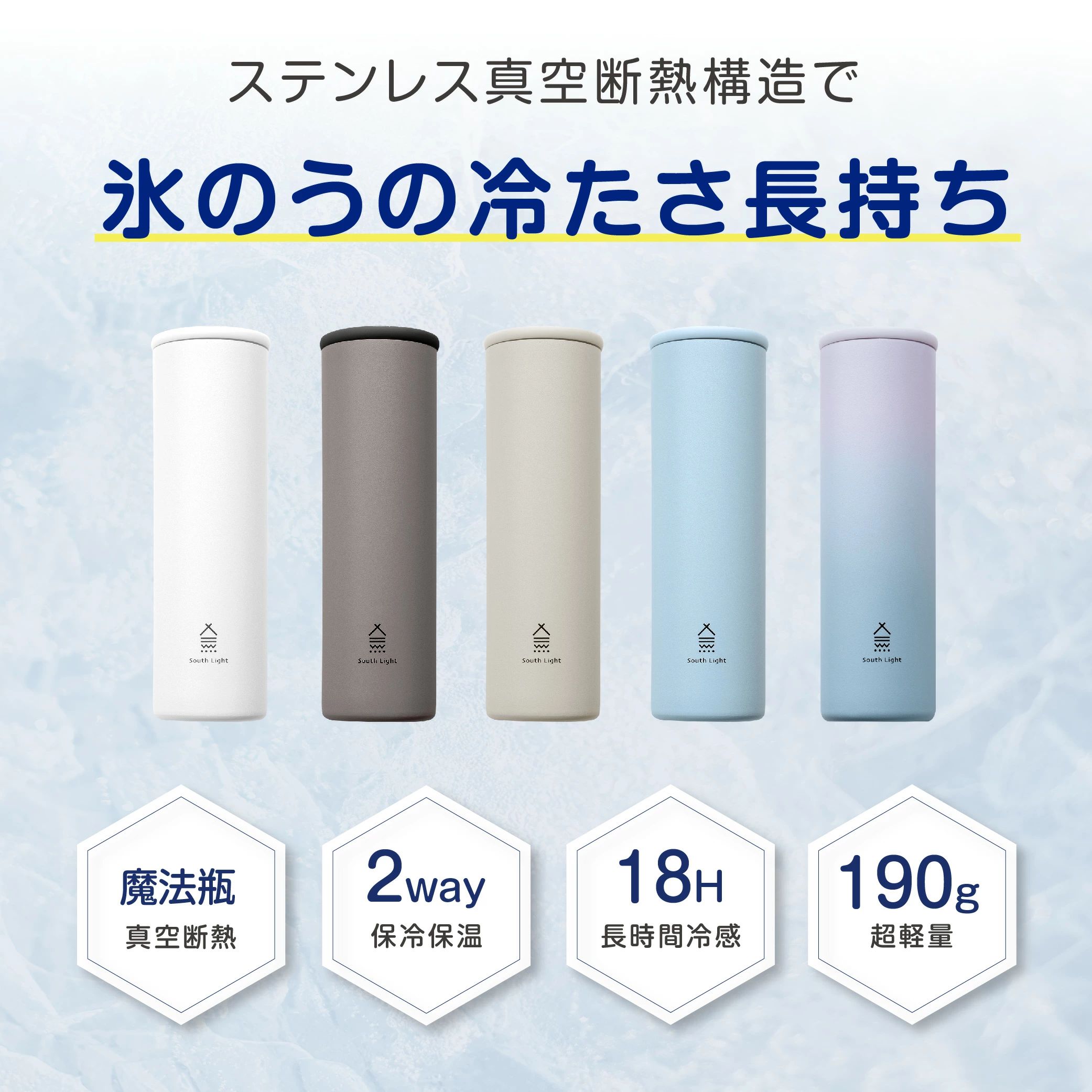 ネッククーラー 冷感グッズ 保冷ボトル 携帯氷のう 真空断熱 長時間保冷 首元ひん...
