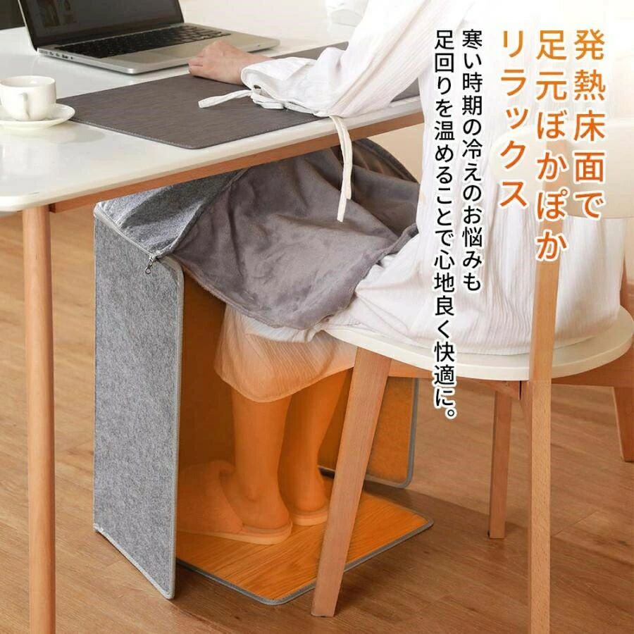 OKTのパネルヒーター 遠赤外線デスクヒーター 毛布付き 足元ヒーター 踏み型 脚入れヒーター 机下ヒーター 電気足温器 オフィス 足元暖房｜アングル2