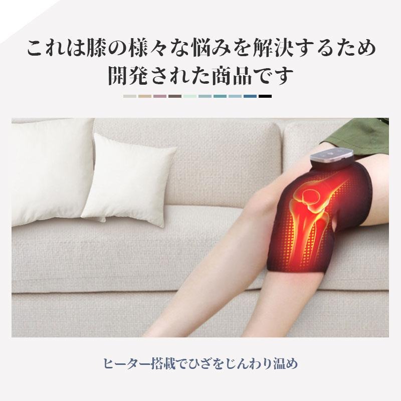 膝マッサージ器 マッサージャー 膝サポーター 膝 肩 肘 マッサージ器 高齢者 温熱 ...