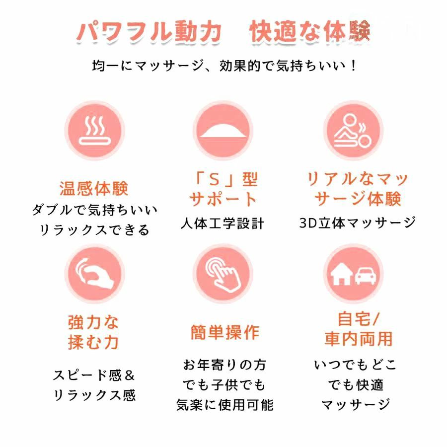 マッサージ器 マッサージクッション 車用 多機能マッサージ枕 小型 全身 腰 足 背...