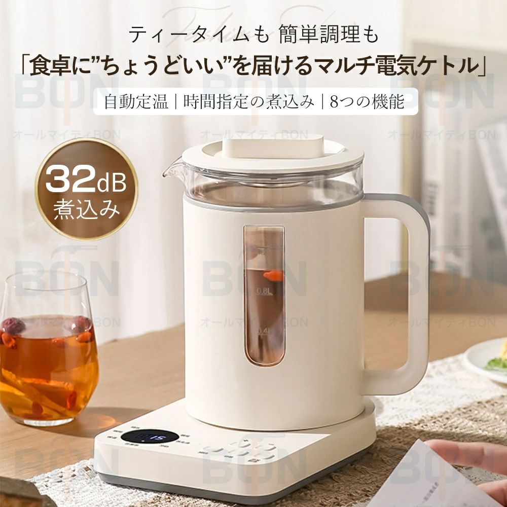 電気ケトル おしゃれ マルチ 電気ポット 保温機能 温度調整 ティーポット 1.2L 大...