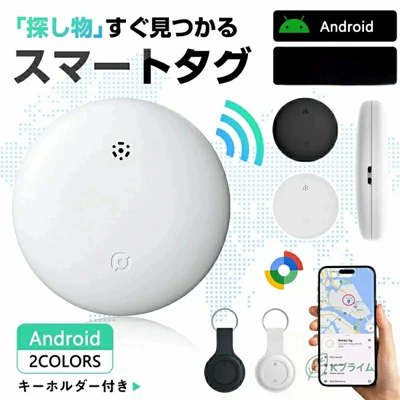 airtag 子供 GPS タグ 全球GPS GPS小型 忘れ物防止 月額 スマート 互換 紛失防止タグ スマートトラッカー 小型 GPSタグ GPSタグ