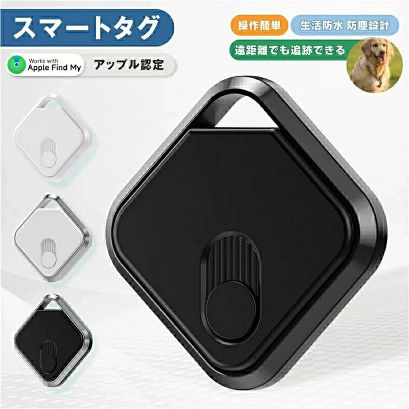 （月額 小型GPS 【家族追跡?盗難対策】GPS発信機 アプリのダウンロード不要 リアルタイムGPS 超小型GPS GPS発信器 ジーピーエス