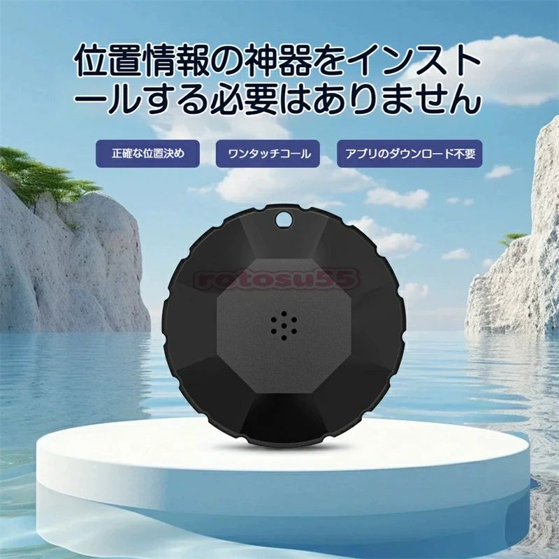 標準の「探す」アプリですぐ使える 認証取得！専用アプ 年間長持ち 交換式 電池で 大音量ブザーで家中どこでも音が聞こえる 最大