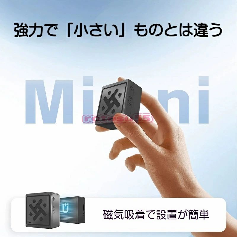 核心機能 1. リアルタイム位置追跡 &amp; 軌跡再生 高精度測位で車両の現在位置をリアルタイムで把握可能。最大 180 日間の走行履歴を記録・再生でき、走行ルートや滞在時間を詳細に確認できます。 2. 電子フェンス &amp; 振動警報 愛車を中心に仮想の安全範囲を設定可能。範囲外に出たり、車両に衝撃が加わった場合、即座に警報通知を送信。盗難や不正な移動を未然に防ぎます。 3. 長時間待機 &amp; 複数測位モード 省電力設計で長時間の待機を実現。通常モード・省電力モード・スーパーエコモードの 3 種類から選択可能。使用シーンに合わせて、測位精度とバッテリー持続時間を調整できます。 4. スマホ・PC 複数端末管理 専用アプリを通じて、スマホ・パソコンのどちらからでも車両の状況を確認可能。複数の車両を一括管理でき、いつでもどこでもリアルタイムで状況を把握できます。 5. ミニサイズ &amp; 強力磁気設計 コンパクトなボディで、車内の目立たない場所にも設置可能。強力磁気でしっかり吸着し、走行中の振動でも脱落しにくく、設置も簡単です。 幅広い適用シーン 個人の愛車盗難防止はもちろん、レンタカー管理・物流車両管理・公共交通機関・企業バス管理など、法人・個人問わず幅広いシーンで活用できます。 製品仕様 表格 項目 詳細 型番 C8L サイズ 33.7×30.7×16.8mm バッテリー 480mAh ポリマーバッテリー メインチップ CAT1 Module 対応周波数 4G LTE-FDD / LTE-TDD 動作温度 -10℃ 〜 +60℃ インターフェース Type-C ポート 対応車種 乗用車・SUV・トラック・バスなど全車種 ご利用上の注意 バッテリー持続時間は、使用環境・測位モードにより異なります。 初回利用時は、アプリの案内に従って初期設定を行ってください。 本製品は車両の盗難防止・管理を補助するもので、完全な盗難防止を保証するものではありません。