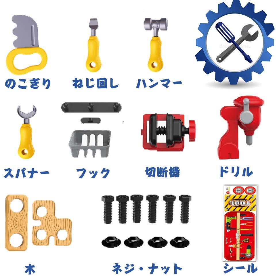 なりきり 工具おもちゃ おまま ごっこ遊び 工具セット 入園祝い プレゼント 誕生日...