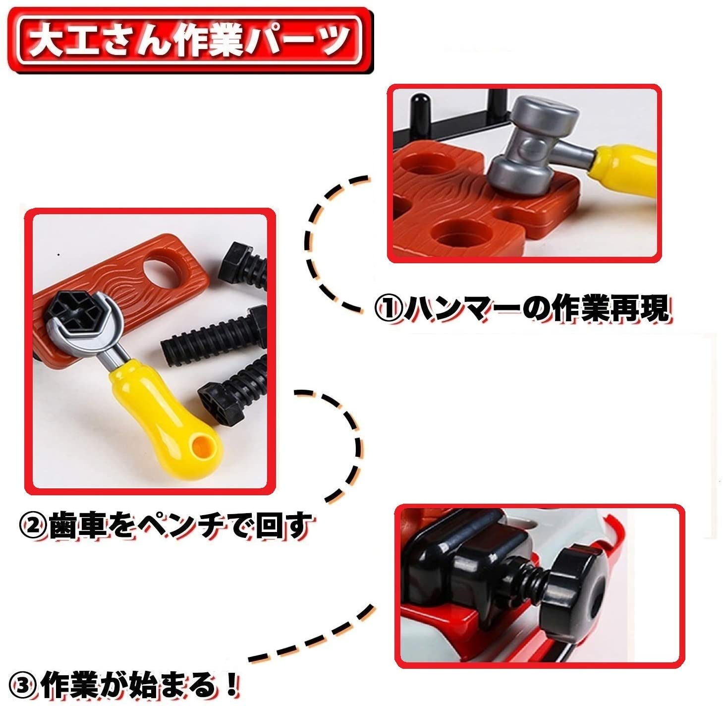 なりきり 工具おもちゃ おまま ごっこ遊び 工具セット 入園祝い プレゼント 誕生日...