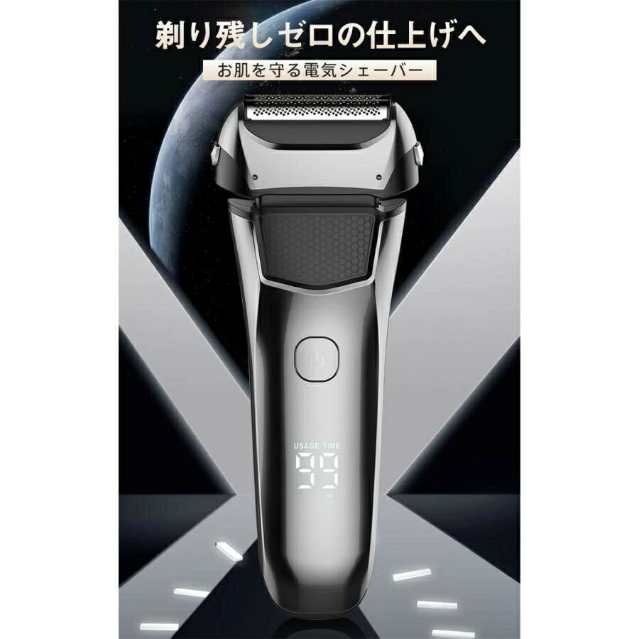 ヒゲソリ USB充電式 髭剃り メンズシェーバー 電気シェーバー カミソリ おしゃれ ...