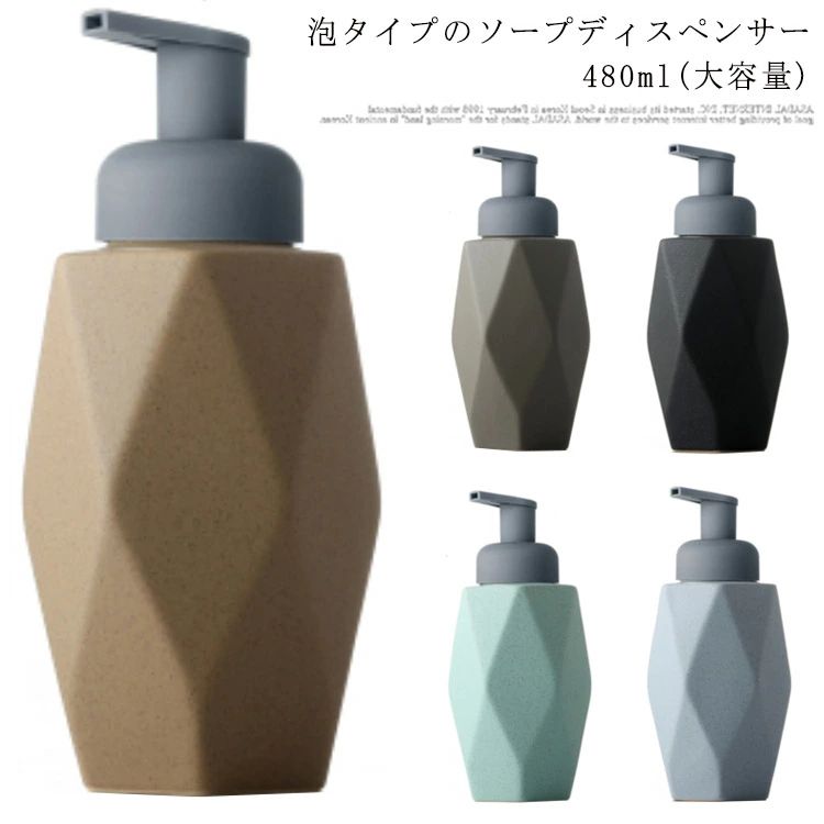 詰替ボトル おしゃれ 化粧水 北欧風 ボトル 詰め替え用 北欧風 詰め替えボトル セラミック ソープデ おしゃれ 北欧 洗剤 北欧風