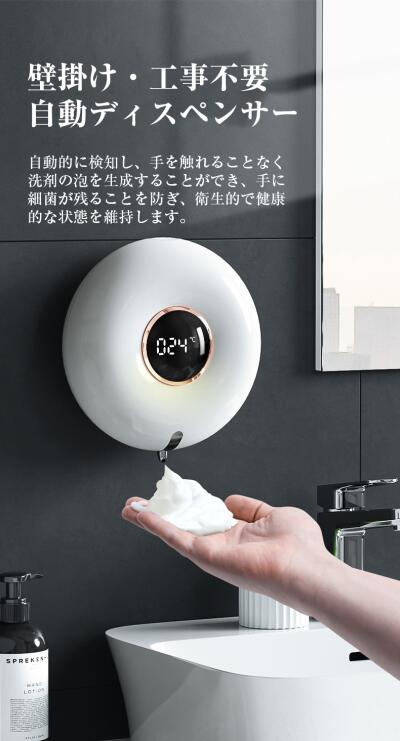 300ml大容量 健康支援 非接触 おしゃれ 詰め替え 公共衛生配慮 食器用洗剤対応 充...