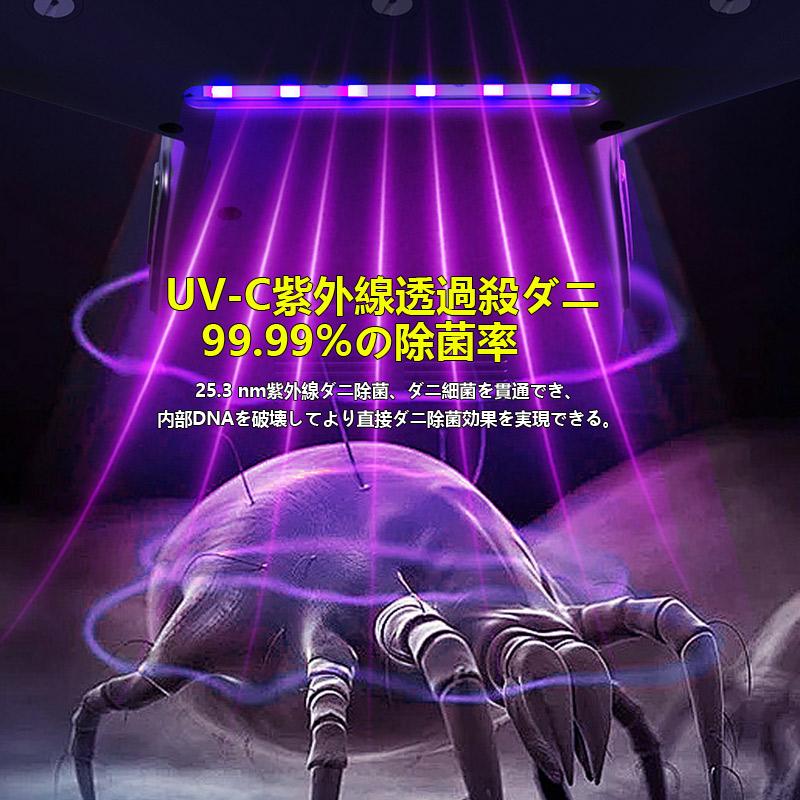 ダニ除去器 ベッド 布団掃除機 簡単操作 70℃温風恒温 LEDディスプレイ UV除菌LEDデ...