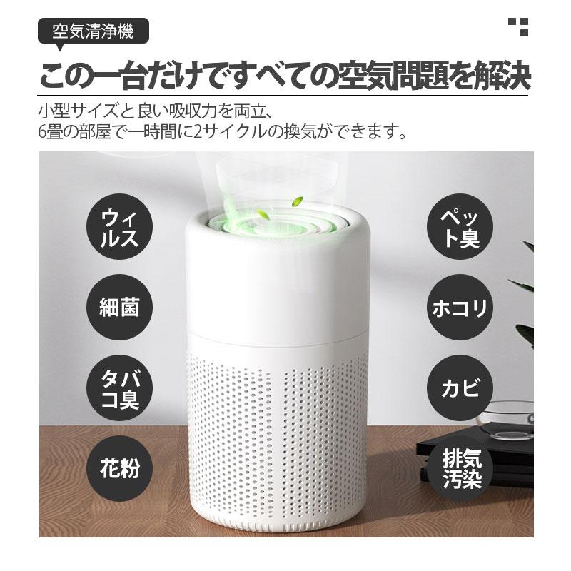 OKTのウイルス除去 卓上 花粉対策 小型 3段階切替 空気清浄 省エネ USB充電式 静音 軽量 アロマ ウイルス対策 除菌｜アングル3