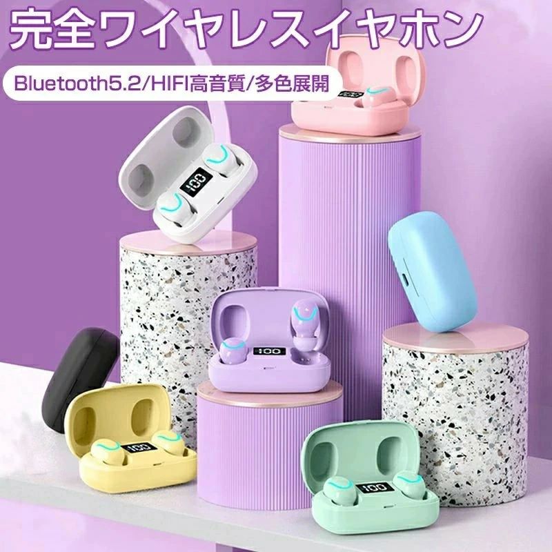 商品名 ワイヤレスイヤホン カラー ピンク、ブルー、パープル、ホワイト、ブラック サイズ 約27*39*60mm 商品特徴 自動ペアリング 初回スマホなどのデイバスにペアリングが成功したら、2回目以降はイヤホンを充電ケースから取り出すだけで自動的にペアリングできます。 低遅延で音から敵の位置判断 ゲームの隅々から聞こえてくる音を聞き逃げさないことで、敵の居場所に素早く反応することができます。 IPX5防汗 突然の雨や夏場の大量の汗によって故障しないか心配がいりません。 ジョギング、ヨガ、ハイキングなどの毎日の運動に着用できます。 快適なフィット感 優しく柔らかい素材を使って、耳に相応しい設計されたので、耳への負担が少なく、長時間の使用も疲れにくく、音楽を心地よく楽しむことができます。 Bluetooth 5.2搭載 革新のBluetooth 5.2チップを搭載して、方向探知機能追加、より高速かつ、安定した通信が実現でき、接続性は良くて、「音飛び」や「音切れ」を大幅に改善することができます。 13mmのダイナミックドライバー 13mmのダイナミックドライバーを搭載することで、クリア且つパワフルなサウンドを実現し、深みのある低音からなめらかな中高音まで、バランスが良く取れ、音楽への没入感を極限まで高めてステレオ音楽に楽しめます。 ノイズリダクション ノイズリダクションも搭載しておりますから、周囲の騒音を低減して相手に自分の声をはっきりと聞こえ、ハンズフリー通話を実現できます。 26時間最大連続再生時間 左右のイヤホンが完全に独立したBluetoothワイヤレスイヤホンは独自開発された革新的な省電力技術と高性能バッテリーを搭載することで、イヤホンがフル充電1回で約5時間の連続再生を実現、充電ケースと併せて最長26時間再生可能、一日中は心配なく使えます。