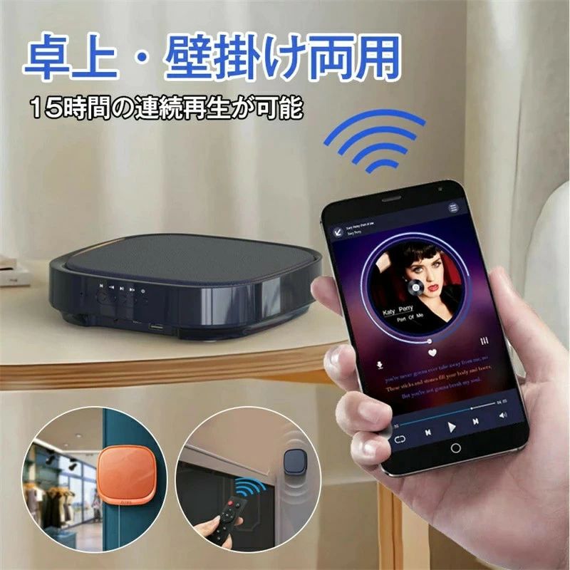 高音質 ポータブル ワイヤレス おしゃれ ブルートゥース 15時間連続再生 bluetooth 手元スピーカー 壁掛け可能 卓上?壁掛け両用 okt101-10006419 OKT パッケージ画像