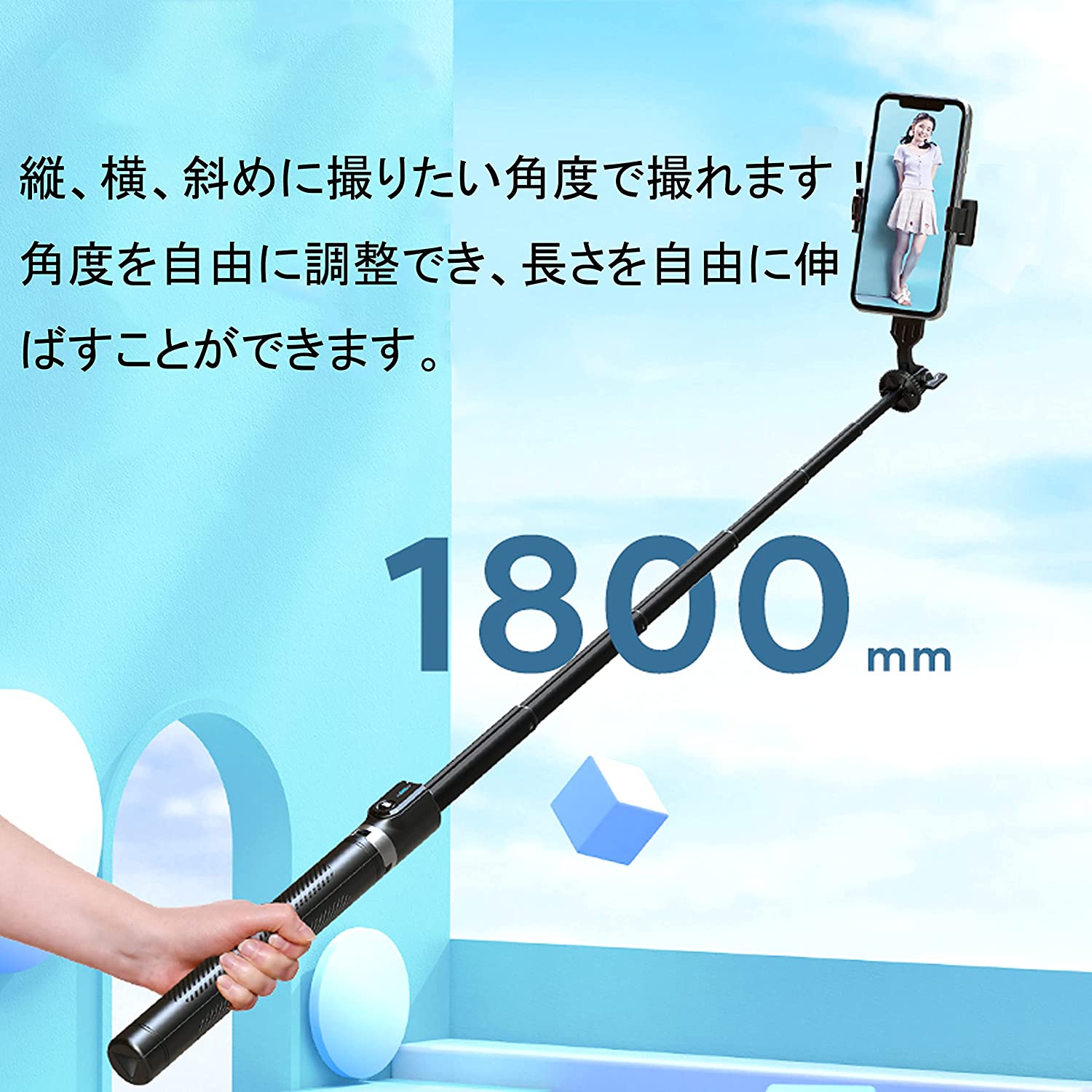 【多機能スマホ三脚】リモコン付自撮り棒スマホ三脚は多機能で調節可能。 31cm〜180cmで自由に高さを調節できます。お旅の際のコンパクトなiphone三脚や、ライブ配信時に動画録画用iphoneホルダーや、家族写真を撮る際に、リモコン付きのiphone 自撮り棒三脚としてご利用いただけます。 【コンパクトで長寿命】スマホホルダーは三脚用アルミとPCプラスチックから作られ、耐用性及び耐食性が優れています。スマホ三脚の最小長さは31cmだけで、バックパックやポーチに気軽に収納できます。このリモコン付 iphone三脚のホルダーの重さは0.3kgだけで、ご持参の場合はその重さがほとんど気につきません。このandroidモデル自撮り棒を持って疲れることなく長く撮影できます。 【縦&amp;横撮影】360度自由に調整でき、横写真と縦写真に対応可能で、カメラの手ブレを防ぎ、好きな角度で自由に自然な写真を撮ることができます。脚先に滑り止めゴム付きで、濡れた状態や滑りやすい状態でも安定的に支えられます。 【リモコン】自撮り棒は充電可能なリモコン付で、USB経由でワイヤレスBluetoothシャッターを充電できます。バッテリー容量は最大55mAhです。フル充電で2000枚の写真を撮ることができます。リモコンの最大有効距離は10メートルで、またはLEDビデオライトを搭載できます。iPhone/Samsung Galaxy/LG/HUAWEI/XiaomiなどのiPhone/Androidスマホに幅広く対応できます。 【強化三脚ベース】iphone用のコンパクト三脚ベースは最新の構造デザインを採用し、耐荷重性と滑り止め性を高めています。三脚の足の長さは22cmまで延長でき、ベースはより広くなっています。このスマホ用三脚の安定性は傘型のスケルトン構造によって強化され、コアスタンドの素材は高品質の亜鉛を採用しています。