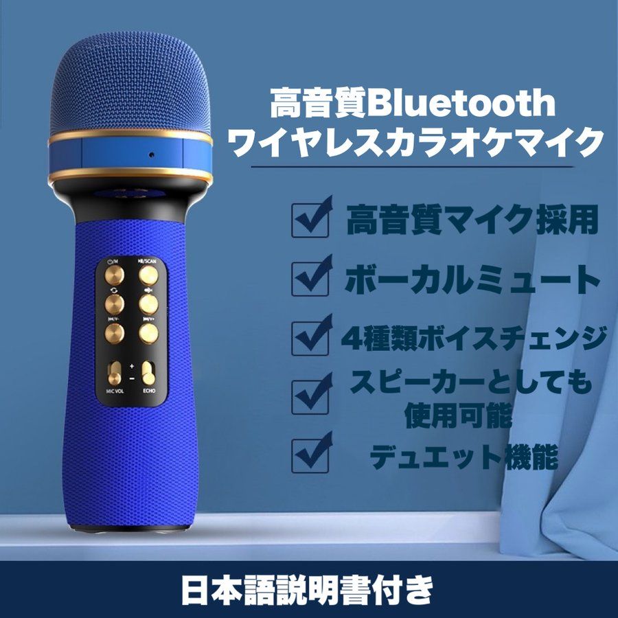 OKTの多機能 Bluetooth 最新 自宅 カラオケ練習 ワイヤレスマイク 子供 iphone 高音質 スピーカー 2023 カラオケセット 家庭用｜アングル2