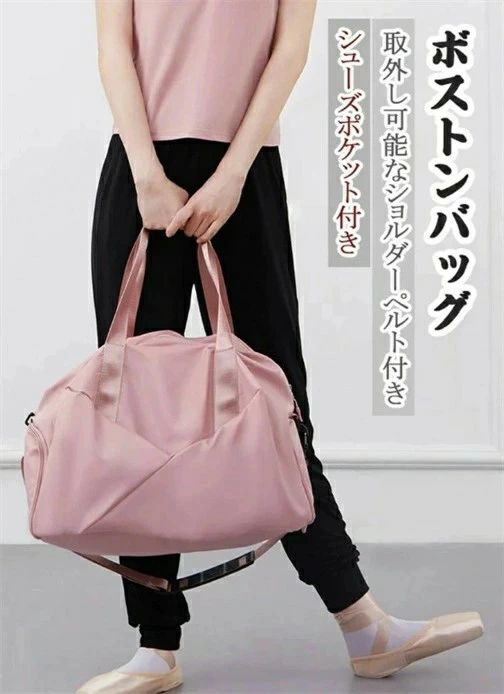 かわいい 乾湿分離 ピンク 斜めがけ バレリーナバッグ レッスンバッグ カバン 雑貨 ダンスバッグ 女の子 ダンスショルダーバッグ