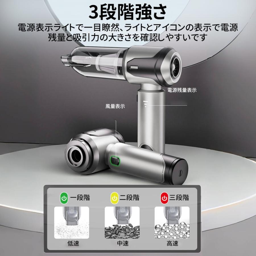 小型 掃除機 小型掃除機 強力 家用 ハンディー掃除機 耐用 車用掃除機 コンパクト 充電式 ミニ掃除機 車内 ブラシレスモーター