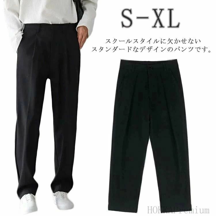 高校生 春夏 中学生 男子 薄手 長ズボン 学生服 軽量 学生パンツ 吸汗速乾 スラッ...