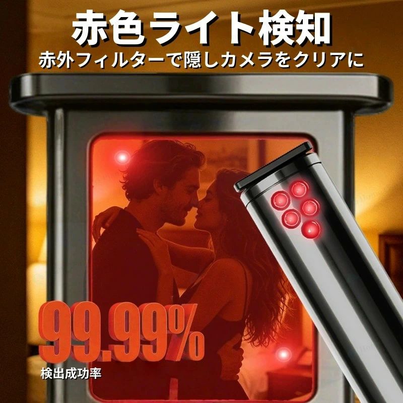 盗聴器発見機 発見機 スキャン 遠隔盗聴器 小型 盗聴 GPS 探知機 探知 隠しカメラ ...