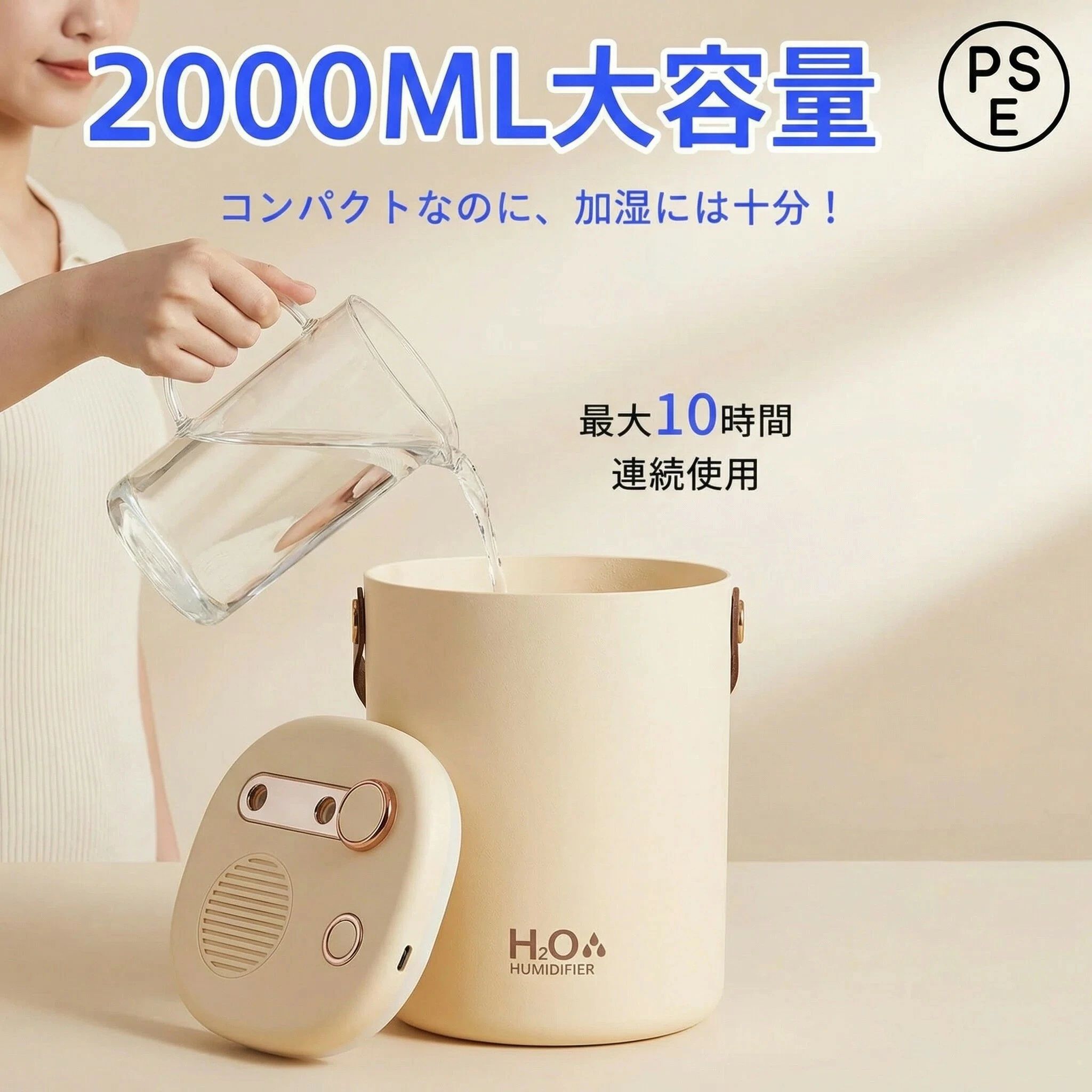 商品詳細 商品説明 2Lの水槽は日常生活にジャストフィット、毎日頻繁な加水は不要でたっぷり加湿できて嬉しい！ 加湿力と静音性を兼ね備えており、ミスト量は最大200ml/hまで！ ダブル吹き出し口を採用し、2つの噴霧口でパワフルに加湿でき、霧化効果は従来の卓上加湿器の約2倍になり。 製品仕様 ◇サイズ：約164×127×120mm ◇入力ポート：TYPE-C ◇タンク容量：約2L ◇加湿能力(約)：最大80ml/h ◇バッテリー容量：1800mAh ◇充電時間：約2.5h ◇連続動作時間：約4.5h ◇電源：DC5V 1A ◇消費電力：2.5W 【スプレー操作】 電源ボタンを一回短く押して二重スプレーを作動します、 二回短く押して右側単ースプレーを作動する、 三回短く押して左側単ースプレーを作動すると、 四回短く押して電源オフになります。 電源ボタンを長押しししてムードライトをオン/オフします。 ご注意 給水タンク内の水は使用する度に交換してください。交換せずに使用しますとカビや臭いの原因となります。 ミストが壁面や衣類等に直接掛かる場所及び電気製品の近くでのご使用はお控えください。 ご使用前に必ず綿棒（フタを持ち上げた際に見える円柱形の吸水棒）の両端を水に5分間程浸けてください。浸けないとミストが出ない原因となります。 本製品は超音波（2.4MHz）を発している為、Bluetooth等の無線機器やラジオ、テレビにノイズが入るまたは正常に動作しない場合がございます。 磁気や電波に干渉を受けやすい製品の近くでのご使用はおやめください。