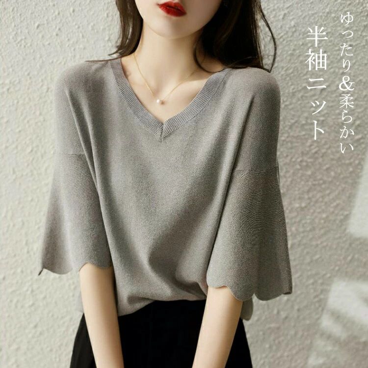 袖のフリルデザインがアクセントになり、シンプルながらも女性らしい一着です♪さらっとした肌触りのいい素材。シンプルで着回しやすく、どんなボトムアイテムとも相性抜群♪綺麗なラインで美人見えするサマーニット。?デイリーからオフィススタイルまで使える豊富なカラー展開も魅力です♪【商品情報】■サイズ(cm)表示サイズ：フリー総丈：58cmバスト：47cmオススメ体重:40-65kg■備考【素材】綿混【セット内容】トップス単品【裏地】なし【伸縮性】あり※寸法は手測りなので若干誤差がございますが、ご了承くださいませ。※お品物の色合いは、写真撮影、パソコン画面表示等の環境の違いにより、若干異なる場合がございますので予めご了承くださいませ。袖のフリルデザインがアクセントになり、シンプルながらも女性らしい一着です♪さらっとした肌触りのいい素材。シンプルで着回しやすく、どんなボトムアイテムとも相性抜群♪綺麗なラインで美人見えするサマーニット。?デイリーからオフィススタイルまで使える豊富なカラー展開も魅力です♪【商品情報】■サイズ(cm)表示サイズ：フリー総丈：58cmバスト：47cmオススメ体重:40-65kg■備考【素材】綿混【セット内容】トップス単品【裏地】なし【伸縮性】あり※寸法は手測りなので若干誤差がございますが、ご了承くださいませ。※お品物の色合いは、写真撮影、パソコン画面表示等の環境の違いにより、若干異なる場合がございますので予めご了承くださいませ。
