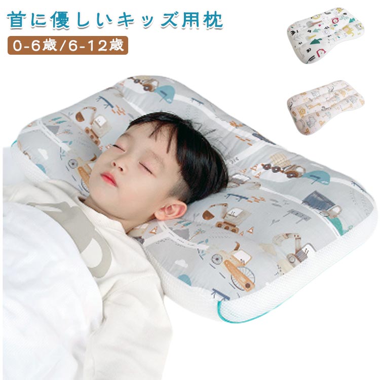 やわらかい感触の枕が、お子様の気持ちよい眠りをサポートします。程よい高さ、首のカーブに優しくフィット。汗をサッと吸収してしまうため、赤ちゃんは気持ちよく眠ることができます。 ●製造ロットにより、細部形状の違いや、同色でも色味に多少の誤差が生じます。 ●パッケージは改良のため予告なく仕様を変更する場合があります。 ▼商品の色は、撮影時の光や、お客様のモニターの色具合などにより、実際の商品と異なる場合がございます。あらかじめ、ごください。 ▼生地の特性上、やや匂いが強く感じられるものもございます。数日のご使用や陰干しなどで気になる匂いはほとんど感じられなくなります。 ▼同じ商品でも生産時期により形やサイズ、カラーに多少の誤差が生じる場合もございます。 ▼他店舗でも在庫を共有して販売をしている為、受注後欠品となる場合もございます。予め、ごお願い申し上げます。 ▼出荷前に全て検品を行っておりますが、万が一商品に不具合があった場合は、お問い合わせフォームまたはメールよりご連絡頂けます様お願い申し上げます。速やかに対応致しますのでご安心ください。