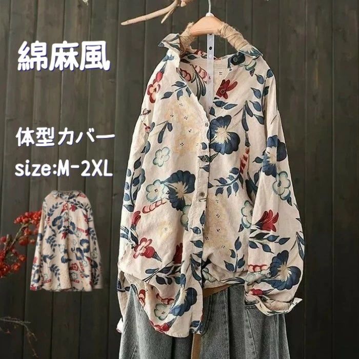 商品情報素材綿混紡生地の厚さ普通伸縮性なしカラーカーキサイズサイズ:M/L/XL/2XL詳細図にあるサイズ表を参照して下さい。注意事項☆万が一商品がご満足をいただけない場合はお気軽にご連絡ください。※初期不良の場合、未使用の商品のみ到着日から7日以内にご連絡頂ければご返金、交換対応させて頂きます。