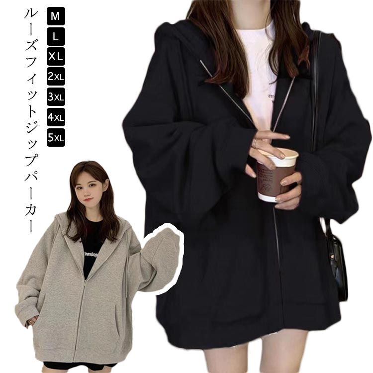 ・無地で様々なコーディネートに取り入れやすく、普段使いはもちろん、制服にプラスしても〇 ・ゆったりとした身幅と腰にかかる丈感で、気になる体型もカバー。 ●商品の色は、撮影時の光や、お客様のモニターの色具合などにより、実際の商品と異なる場合がございます。あらかじめ、ごください。 ●製品によっては、生地の特性上、洗濯時に縮む場合がございますので洗濯時はご注意下さいませ。 ▼色味の強い製品によっては他の衣類などに色移りする場合もございますので、速やかに（脱水、乾燥等）するようにお願いいたします。 ▼生地によっては摩擦や汗、雨などで濡れた時は、他の製品に移染する恐れがございますので、着用の際はご注意下さい。 ▼生地の特性上、やや匂いが強く感じられるものもございます。数日のご使用や陰干しなどで気になる匂いはほとんど感じられなくなります。