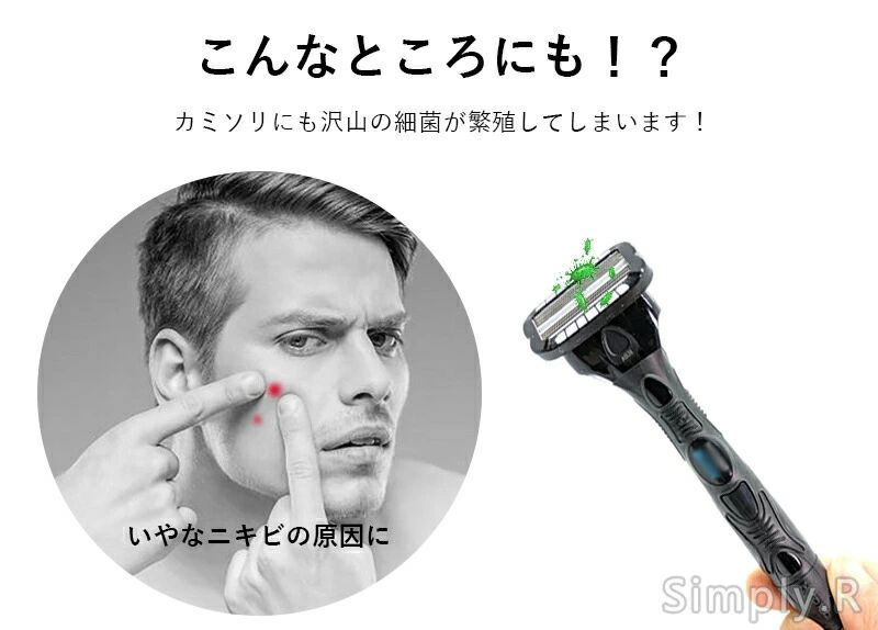 歯ブラシ除菌機 UV除菌 カビ防止 除菌ケース 静音 UBS充電式 壁掛け式 カミソリ対...