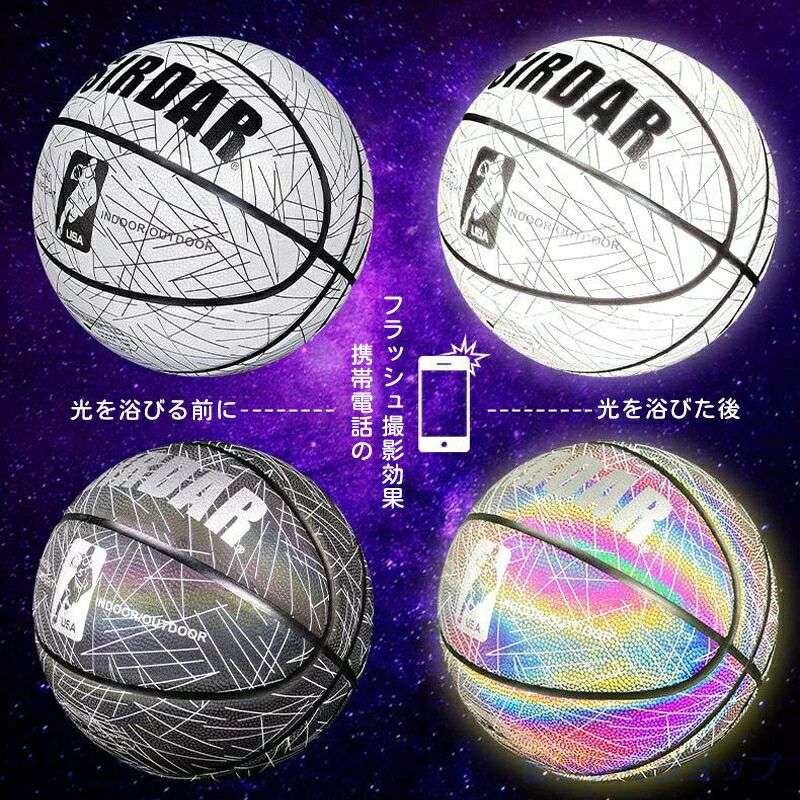 光るバスケットボール 夜練習 7号 プレゼンド 大人気 送料無料 ライトアップカメラ...