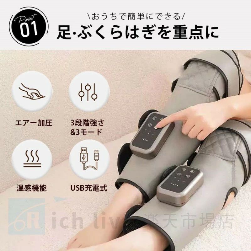 ふくらはぎ 足 軽量 強度調節 脚 ギフト 充電式 リラックス 強力 マッサージャー ...