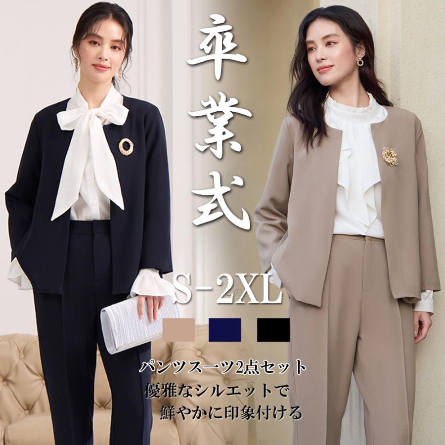 スーツ レディース パンツスーツ セットアップ ママスーツ 卒業式 入学式 セレモニ...