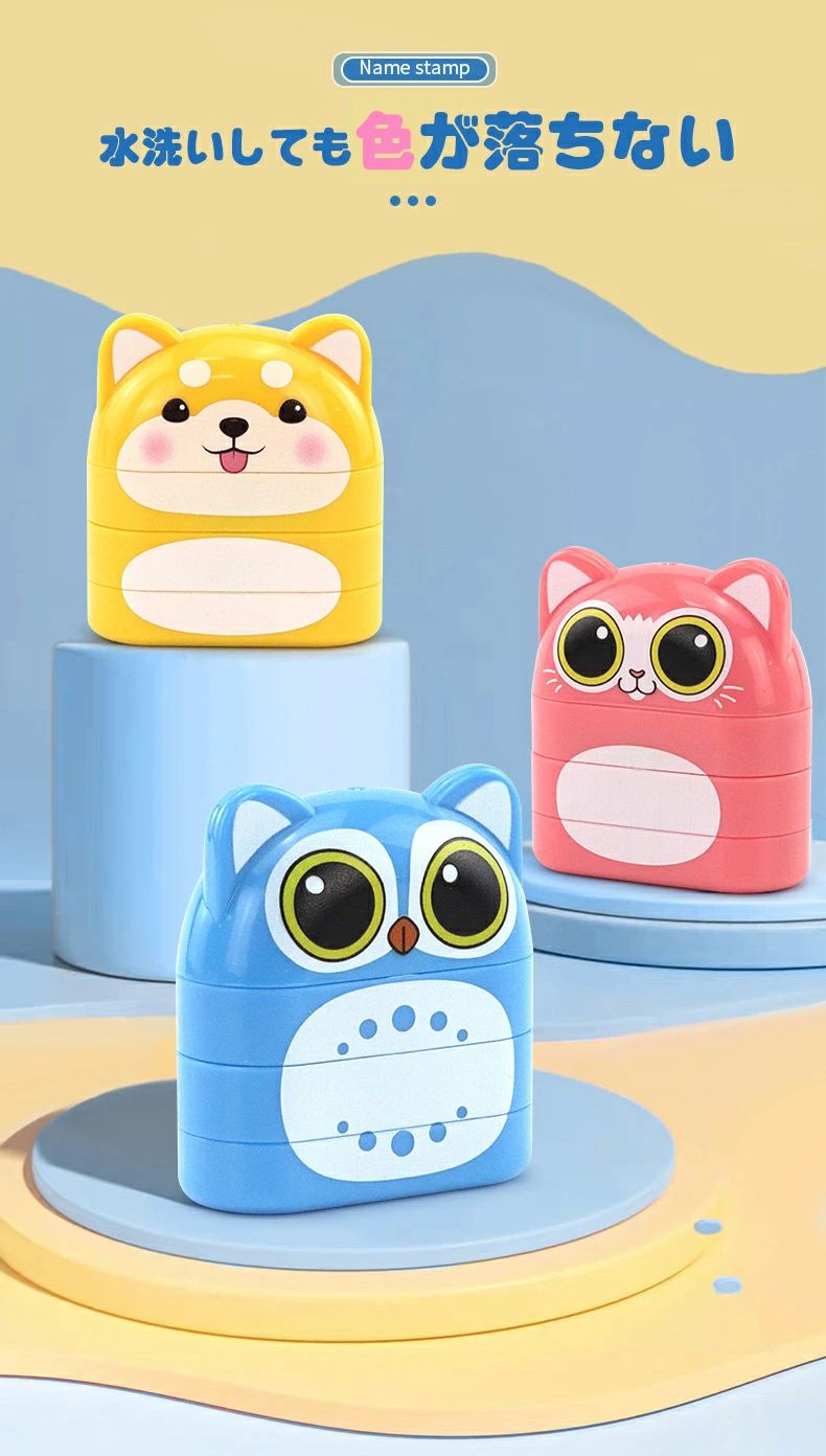 なまえスタンプ 名前はんこ 2段 スタンプ 白インク 保育園 幼稚園 小学校 name sta...