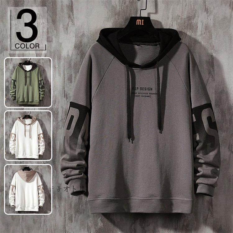パーカー メンズ 長袖パーカー スウェット 秋服 トップス 秋冬