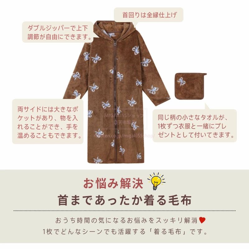 ルームウェア レディース パジャマ 着る毛布 レディース 部屋着 あったか 冬メンズ もこもこ 毛布 かわいい ロング ショート ナイトウェア ブランケット おしゃれ 可愛い 秋冬 防寒 パジャマ フード付き ストライプ柄フリース ワンピース お揃い 洗える 足まで 冷え対策 okt101-10008622 OKT サンプル画像2