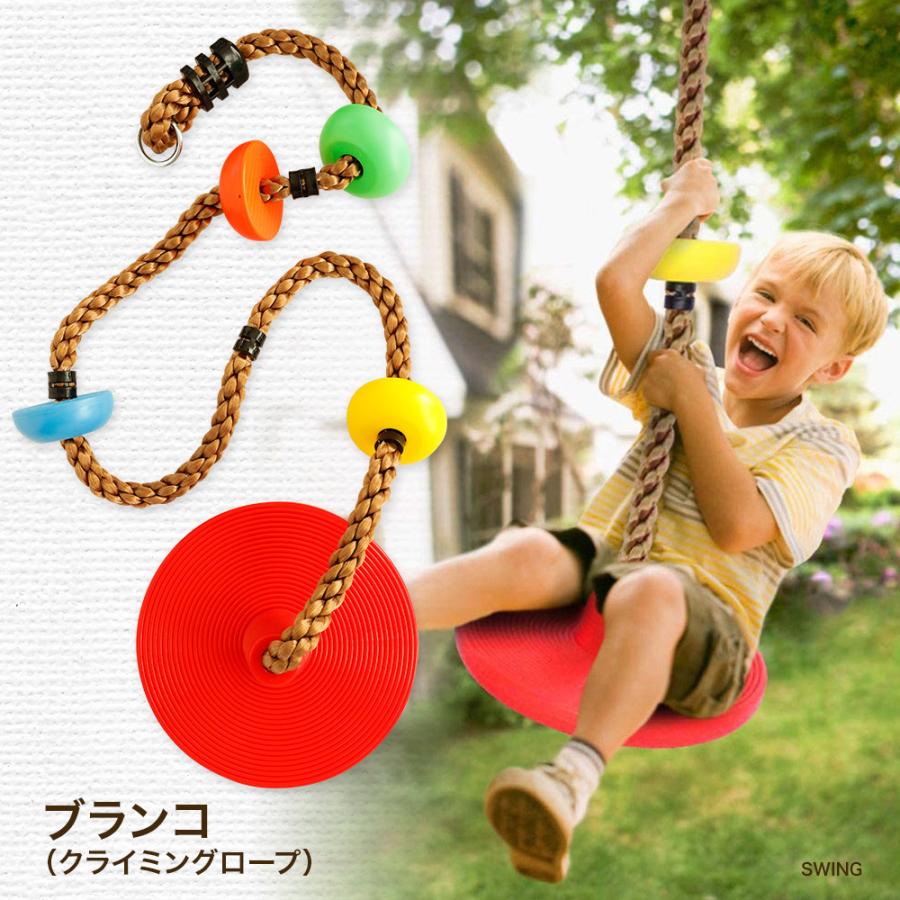 ブランコ（クライミングロープ） キッズブランコ 子供用 室内遊具 屋外遊具 持ち運...