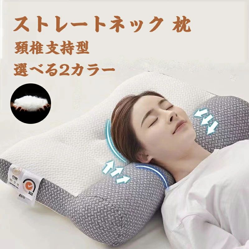 makura101 商品説明 商品仕様 サイズ：幅40*70cm 高さ：10/12cm カバー生地：超細繊維ニット生地 補充物：20％豆蛋白繊維+80%超細繊維 重量：約1kg 【上質な枕生活】 上質な枕を開発するため、人間工学に基づく特殊形状で上質の寝心地を手に入れられます。 【悩み解消！体が喜ぶ爽快な朝】 こんな方におすすめ。ストレートネックで困っている。 今使っているまくらは合わないなどのお悩みの方にも最適な商品です。 高い位置と低い位置をお好みに合わせて利用でき便利です。 【この肌ざわり】 新開発の20％豆蛋白繊維+80%超細繊維で補充されて、高級ニットを採用して、質感ともに高級感溢れるデザイン。通気性にも優れ、洗濯機で簡単に丸洗い可能です。 在庫・発送について 発送について ●土日・祝日は休業日とさせて頂いております。 ●弊店は発送時間の指定を承っておりませんので、ご了承ください。 在庫について ●商品によっては、弊社運営の多店舗と在庫を共有しているものがございます。 ●ご注文頂くタイミングによっては、ホームページ上で在庫がある商品も欠品になる場合がございます。 ●入荷待ち/突然に在庫切れの商品に関しましては、別途メールにてご連絡差し上げます。 ●ご了承の上ご注文下さいます様お願い申し上げます。 ご注意 ●商品のお色は撮影時の環境、ディスプレイの発色などにより実物と多少の違いが生じることがございます。予めご了承下さい。 ●サイズは、実寸サイズを測っているため多少誤差がでる場合があります。 ●外観及び仕様は予告なく変更になる場合もございます。 ●初期不良の場合、新品を交換することまたは返品が可能でございますので、お気軽にお問い合わせくださいませ。 関連キーワード 低反発枕 枕 いびき防止 ストレートネック 快眠 誕生日新生活 ギフト クリスマス プレゼント 父の日 首~頭に気持ち良くフィット。洗濯機で丸洗いできる低反発枕。吸水 速乾 高通気性 低め 高め プレゼント ギフト 枕 マクラ いびき 肩こり ストレートネック 頭痛 快眠 安眠 枕　枕 マクラ まくら プレゼント ギフト おしゃれ 寝返り 高め 低め 仰向け 横向き 軽い 軽量 抗菌 防臭 敬老の日