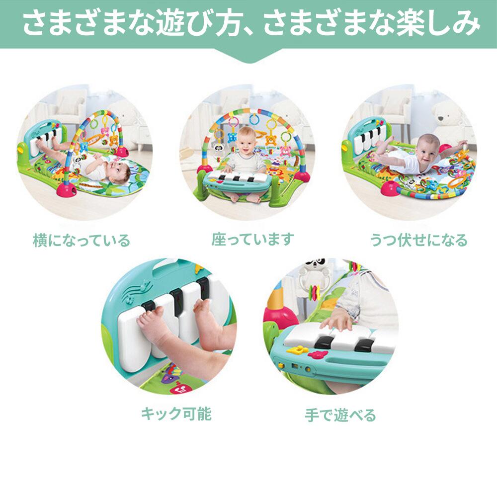OKTのベビージム プレイマット ベッドメリー 赤ちゃん おもちゃ 多機能 音楽付き オルゴール ナイトライト 360度回転 メリー 寝かしつけ 新生児 知育玩具 出産祝い 誕生日 プレゼント 0歳 1歳 男の子 女の子｜アングル3