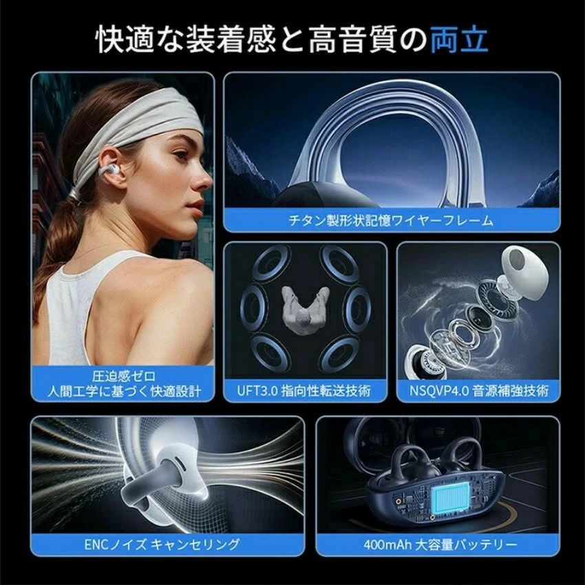ノイズキャンセリング 完全ワイヤレス ワイヤレスイヤホン 左右分離 耳かけ 耳挟み...