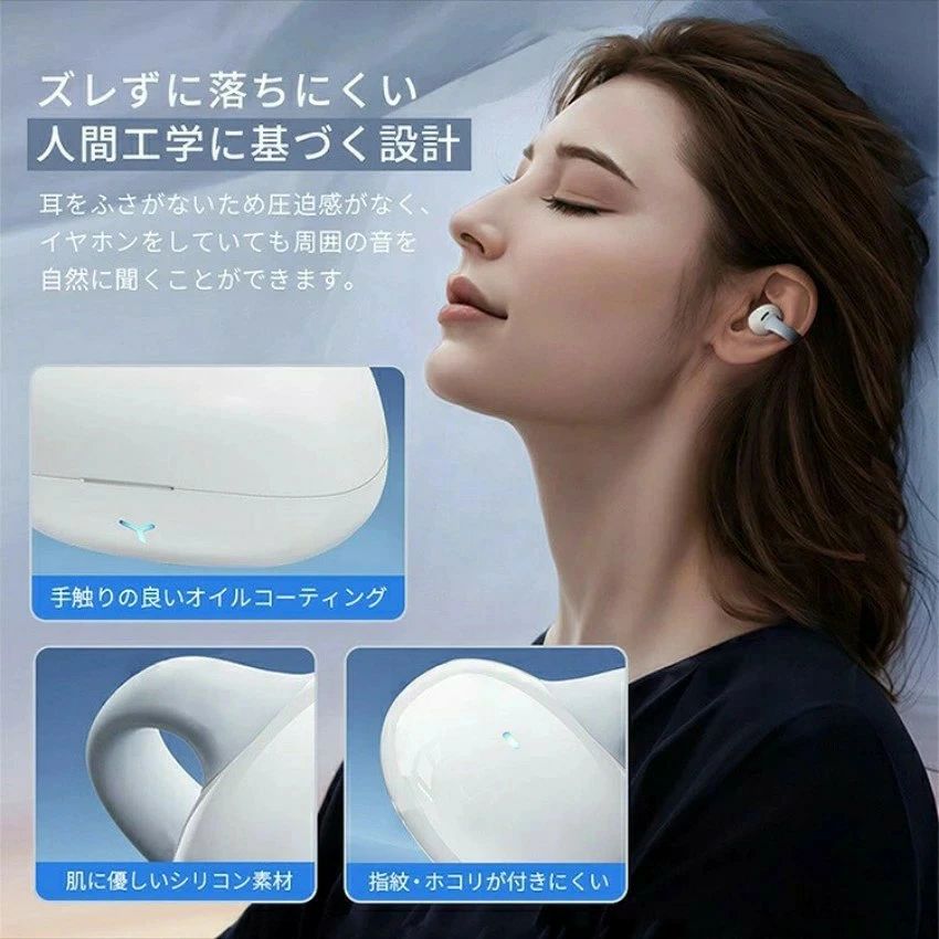 ノイズキャンセリング 完全ワイヤレス ワイヤレスイヤホン 左右分離 耳かけ 耳挟み...