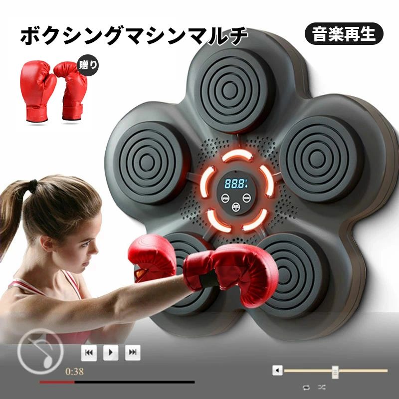 【エンターテイメントとトレーニング】：この壁掛けオルゴールは、あなたとあなたの家族全員が一緒にもっと面白く運動することができます。 2〜5種類の軽打モードから選択でき、音楽のリズムを楽しみながらカロリーを消費できます。 【取り付け簡単】壁掛けオルゴールでホームジムをアップグレードしましょう。携帯電話に接続すると、音楽を取り入れたワークアウトのプレイリストを選択できます。穴あけ不要、取り付け簡単。スマート ターゲットを使用すると、壁に穴を開けることなくプロのようにトレーニングできます。 【最大の安定性】：最先端の肌に優しい素材と大きな耐荷重性により、当社の壁掛けオルゴールは比類のない安定性を提供します。衝撃速度を自由に調整でき、シームレスな音楽体験を実現します。超強力な粘着力により、激しいトレーニング中でも機器がしっかりと固定され、壁から落ちません。 【動きを促す】：壁掛けオルゴールでご家族のアクティブなライフスタイルを高めましょう。この製品は、1 から 9 までの速度レベルを調整できるため、さまざまな課題に対応するさまざまなジャンプ モードを提供します。親子の時間を楽しみながら、お子様のリズムに合わせてスポーツに参加させてください。 【幅広い用途】: 当社の壁掛けオルゴールは、無垢材、大理石、タイルなど、さまざまなタイプの壁に取り付けられるように設計されています。寝室、リビングルーム、バスルームなどに簡単に設置でき、どこにいても高品質のオーディオをお楽しみいただけます。 生産国：中国 【注意事項】 ※サイズは測定方法によって、若干の誤差がある場合がございます。 ※商品のお色は、照明、モニターの発色の具合により、実物と多少の違いことがございます。ご了承ください。 ※モデル・写真に使用されているアクセサリー・小物は別途記載が無い限り付属いたしません。 ※送料無料の場合は北海道/鹿児島/沖縄/離島への発送には別途追加送料が必要です。ご注文時には追加送料は加算されておりません。 ※商品の品質には万全を期しておりますが、万が一、不良・破損・誤納品・発送漏れなどがございましたら、メールやお電話で遠慮なくお申し付けください。 ※連絡せず、ショップレビューに悪い評価をつけることをお控えようお願い致します。