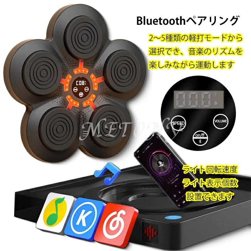 OKTの音楽ボクシングマシンマルチ 音楽ターゲット ボクシング 壁掛け ミュージック ボクシングマシン屋内 反応壁ターゲット運動機器家庭用 音楽ボクシング ボクシンググローブ付き 大人 子供 兼用｜アングル2