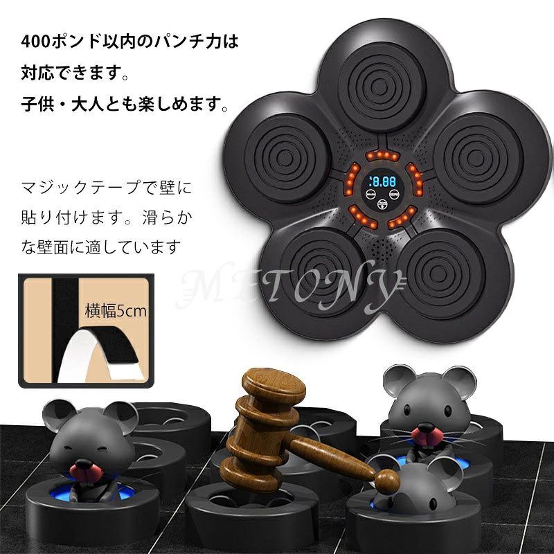 OKTの音楽ボクシングマシンマルチ 音楽ターゲット ボクシング 壁掛け ミュージック ボクシングマシン屋内 反応壁ターゲット運動機器家庭用 音楽ボクシング ボクシンググローブ付き 大人 子供 兼用｜アングル3