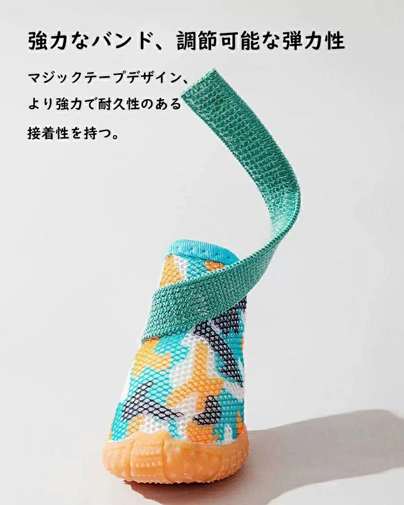 OKTの10%OFF ドッグシューズ 夏 犬 靴 犬用靴 犬の靴 散歩 犬 くつ 犬用ブーツ ペット用品 犬 汚れ防止 防水 柔らかい ケガ防止 保護シューズ ペットグッズ 犬 滑り止め ペット用品 メッシュ 介護 靴 履かせやすい｜アングル2