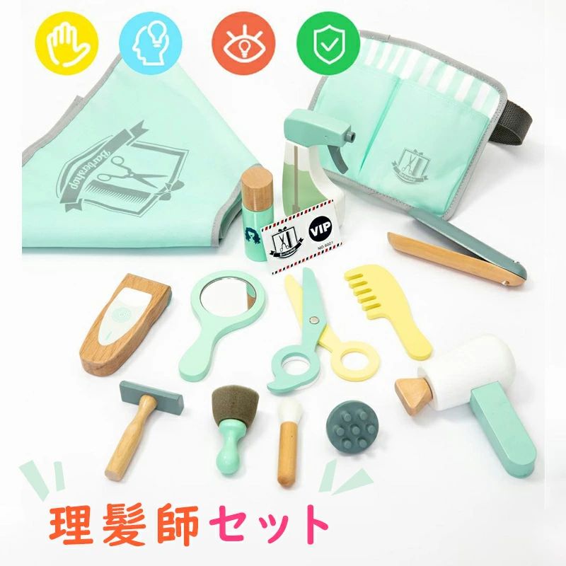 kamikato.Simply.R 商品説明 商品仕様 商品名：理髪師セット 材質：木、MDF 重量：580g 型番：＃1281 部品：18PCS 対応年齢：3歳以上 発送・在庫について 【発送について】 ●土日・祝日は休業日とさせて頂いております。 ●弊店は発送時間の指定を承っておりませんので、ご了承ください。 【在庫について】 ●ご注文頂くタイミングによっては、ホームページ上で在庫がある商品も欠品になる場合がございます。 ●入荷待ち/突然に在庫切れの商品に関しましては、別途メールにてご連絡差し上げます。 ●ご了承の上ご注文下さいます様お願い申し上げます。 ご注意 【注意事項】 ■商品のお色は撮影時の環境、ディスプレイの発色などにより実物と多少の違いが生じることがございます。 ■サイズは実際の商品とは多少の誤差が生じる場合がございます。あらかじめご了承ください。 ■製品アップデートにより、細部のデザインが予告なく変更される場合がございます。