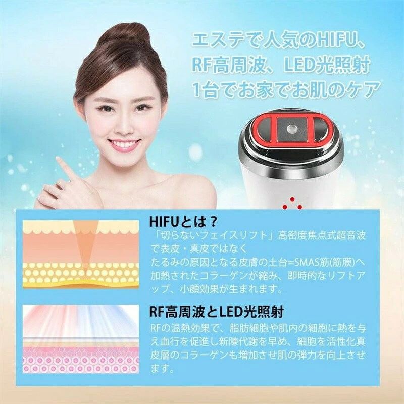【3in1多機能】ミニ hifu美顔器 ハイフ美顔器 RFラジオ波 LED 整形美顔機 コラーゲン ひきしめ Vシェイプ 締め付け 家族 プレゼント 母の日 贈り物 ポイント消化 ギフト 人気 おすすめ 新生活 父の日 誕生日 okt101-10010765 OKT サンプル画像3